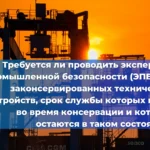 Может ли Ростехнадзор инициировать внеплановые выездные проверки владельцев (эксплуатантов) опасных производственных объектов (ОПО) без предварительного одобрения прокуратуры?