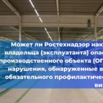 Корректировки нормативно-технической документации за март 2026 года