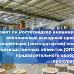 С начала апреля вступил в силу новый ГОСТ по газоспасательным операциям на опасных объектах