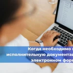 Что делать при возникновении пожара?