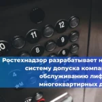 Сварочные работы на ОПО: новые требования и механизмы контроля