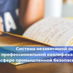 Ростехнадзор разрабатывает новую систему допуска компаний к обслуживанию лифтов в многоквартирных домах