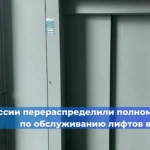 На Ставрополье владельцам спецсчетов предстоит заменить более 385 лифтов до 2030 года