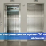 Мобильное приложение «Инспектор» теперь официально входит в состав ГИС ТОР КНД