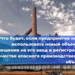 Как обжаловать результаты СОУТ, если вы с ними не согласны — алгоритм и образцы заявлений?
