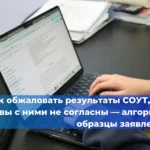 Как составить план-график производственного контроля на 2027 год — образец и рекомендации