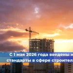 Как внести изменения в реестр ОПО при замене оборудования — типовые ошибки и как их избежать
