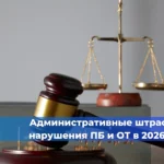 Можно ли эксплуатировать кран после истечения срока службы, если он не в движении?