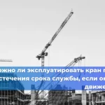 30 апреля на руднике Кадыкчанский в Магаданской области рухнула горная порода