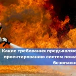 НОПРИЗ разъясняет, как сообщать СРО о договорах