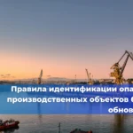 Проверка контрагента: как убедиться, что подрядчик имеет право выполнять работы на вашем ОПО