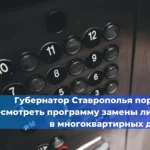 Минтруд утвердил девять новых профессиональных стандартов