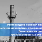 Минтруд утвердил девять новых профессиональных стандартов