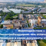 Хранение спецодежды и СИЗ: как оборудовать помещение и избежать предписаний