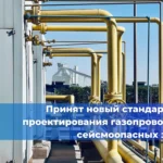 С 1 октября 2026 года в России вступит в силу новый стандарт, регулирующий измерение энергопотребления лифтов и эскалаторов