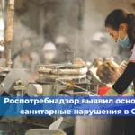 Уважаемые друзья, коллеги!  Продолжается подписка на журнал «Промбез – СК» для руководителей и специалистов предприятий