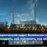 Электронное обучение: можно ли проводить инструктажи дистанционно и как это оформить по закону