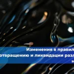 Минтруд России подготовил проект приказа, предлагающий упростить процедуру спецоценки условий труда для малых предприятий и некоторых некоммерческих организаций