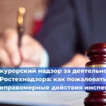 С Днём России!