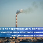 Поведенческий аудит безопасности: как внедрять, как оценивать, как обучать