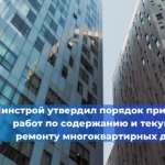 ФАС аннулировала разъяснения о требованиях к членству в СРО для комплексных закупок