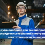 Как допустить работника к работе с взрывчатыми веществами после месячного перерыва?