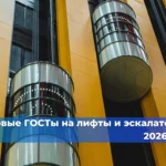 Чек-лист готовности к проверке МЧС: пожарная безопасность