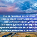 С 1 июля вступает в силу обновленный стандарт для систем газораспределения