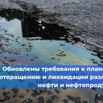 Как разработать инструкции по охране труда: структура, содержание, утверждение