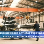 Как разработать инструкции по охране труда: структура, содержание, утверждение