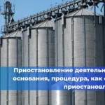 Публичные слушания Кавказского управления Ростехнадзора завершены