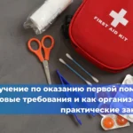 Как определить, что СИЗ контрафактный: признаки и способы проверки