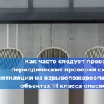 Правительство Российской Федерации утвердило Постановление от 11 июня 2026 г. № 726, вносящее изменения в Постановление от 26 ноября 2021 г. № 2050