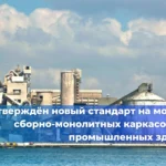 Продление правил для горных и маркшейдерских работ до 2032 года