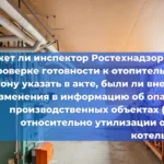 В Могилёве на территории бывшего промышленного предприятия произошла трагедия: 65-летний сварщик упал в шахту грузового лифта и погиб