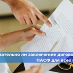 Новые полномочия Ростехнадзора: контроль за сварочным производством