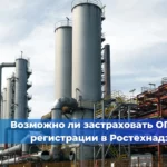 Новые полномочия Ростехнадзора: контроль за сварочным производством