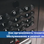План-график производственного контроля: как составить и утвердить