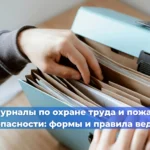 Программа профилактики рисков Ростехнадзора по лифтам на 2026 год