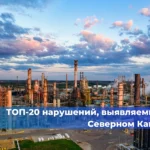 Как подготовить предприятие к внеплановой проверке за один день