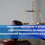 16 человек застряли на канатной дроге в Нижнем Новгороде: людей спускают на тросе с  высоты.