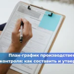 Как организовать техническое обслуживание и ремонт лифтов