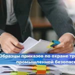 Плата за негативное воздействие на окружающую среду: расчёт и отчётность