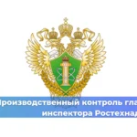 Изменения в Федеральный закон «О пожарной безопасности» (№ 110-ФЗ)