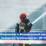 Классификатор профессий ОК 016-2025
