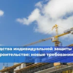 Подъёмные платформы для инвалидов: правила установки и эксплуатации