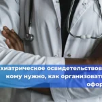 Пожарная безопасность при аренде помещения: распределение ответственности
