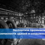 Психиатрическое освидетельствование: кому нужно, как организовать, как оформить