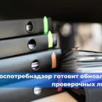 Внедрение обязательного трёхуровневого контроля на стройке