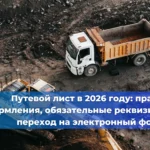 Внедрение обязательного трёхуровневого контроля на стройке